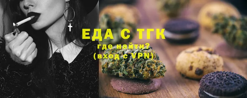 Canna-Cookies конопля  продажа наркотиков  Ладушкин 