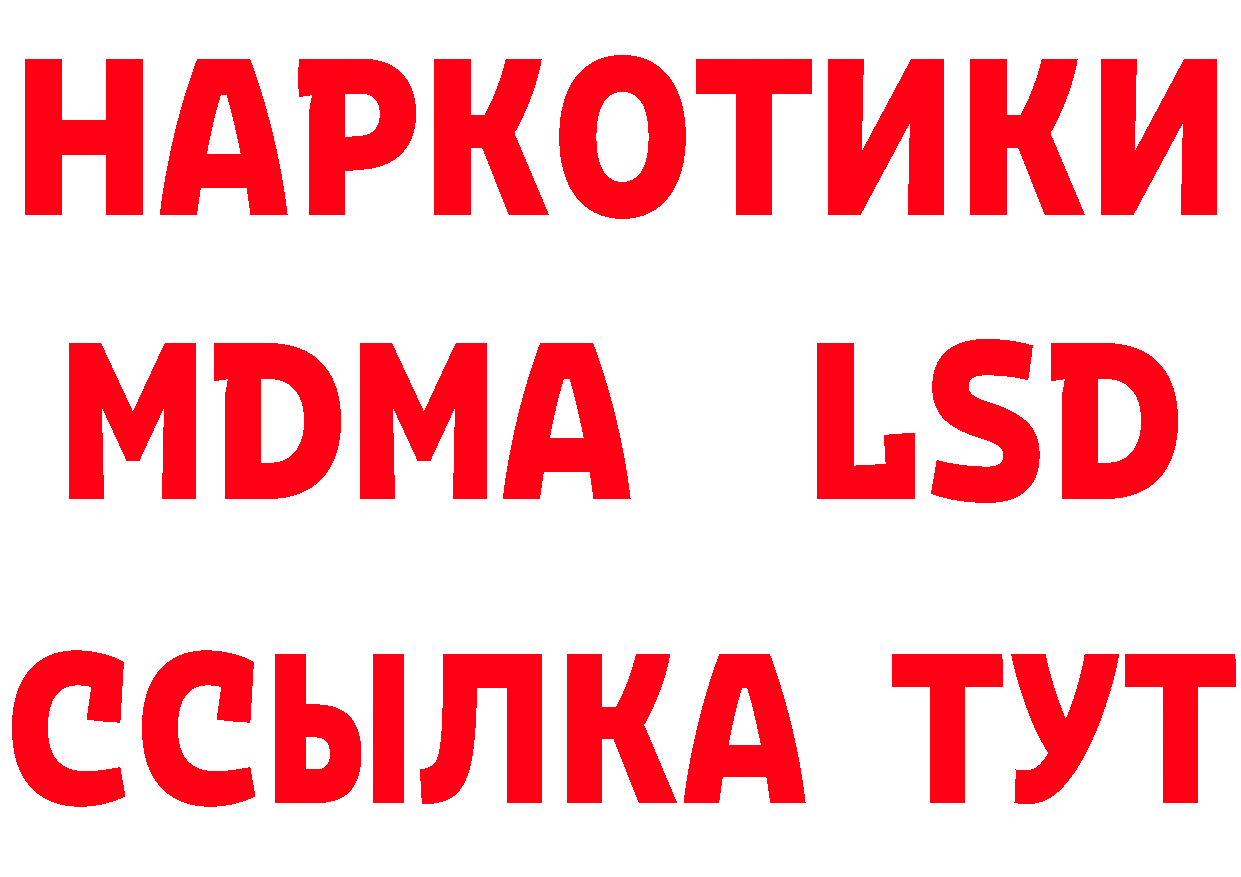 Марихуана ГИДРОПОН как войти сайты даркнета МЕГА Ладушкин