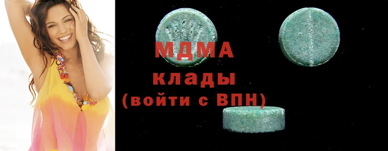 хочу наркоту  Ладушкин  МДМА кристаллы 